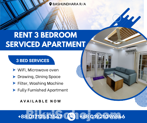 RENT Serviced 3 Bed Room Apartment RENT In Bashundhara R/A